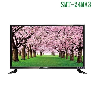 SANLUX台灣三洋 24吋電視 (無視訊盒) SMT-24MA3