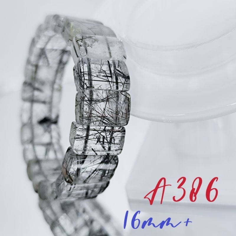 A386 天然 黑髮晶 透粗絲 手排 提升集中力 緩解壓力 解除負能量 提升事業運 天然水晶石紋 隨機出貨