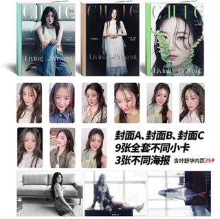 (G)I-DLE 舒華CHIC雜誌代言官方小卡海報