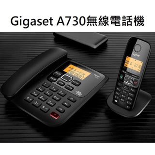 台灣現貨供應～德國GigasetA730無線電話機辦公室家用商座機子母機