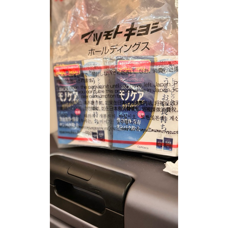 全新日本購入🇹🇼台灣現貨「百科霖bioclen保存液240ml*2」一盒有效期限2028/6月