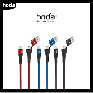 【官方授權】hoda USB-C&A To Lightning W2二合一尼龍編織PD快速充電傳輸線 100CM