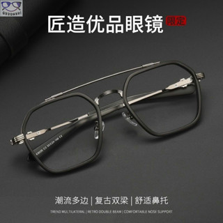 近視眼鏡 無度數眼鏡 復古剋蘿心眼鏡框男女近視雙梁大臉加寬胖子過濾藍光素顏個性眼鏡架網紅眼鏡架