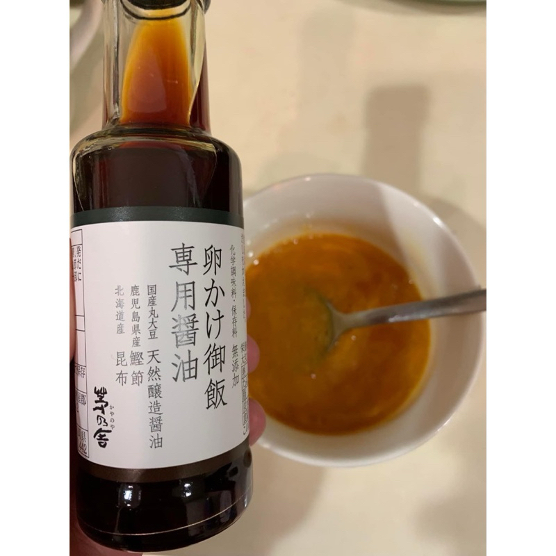 🌸現貨24HR🉑🚚👉🌸茅乃舍Kayanoya雞蛋拌飯專用醬油/醬油/調味料/生雞蛋配白飯