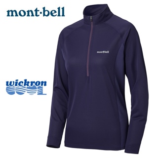 【Mont-bell 日本】Cool Long Sleeve Zip 長袖高領拉鍊排汗衣 女 紫色 (1114632)