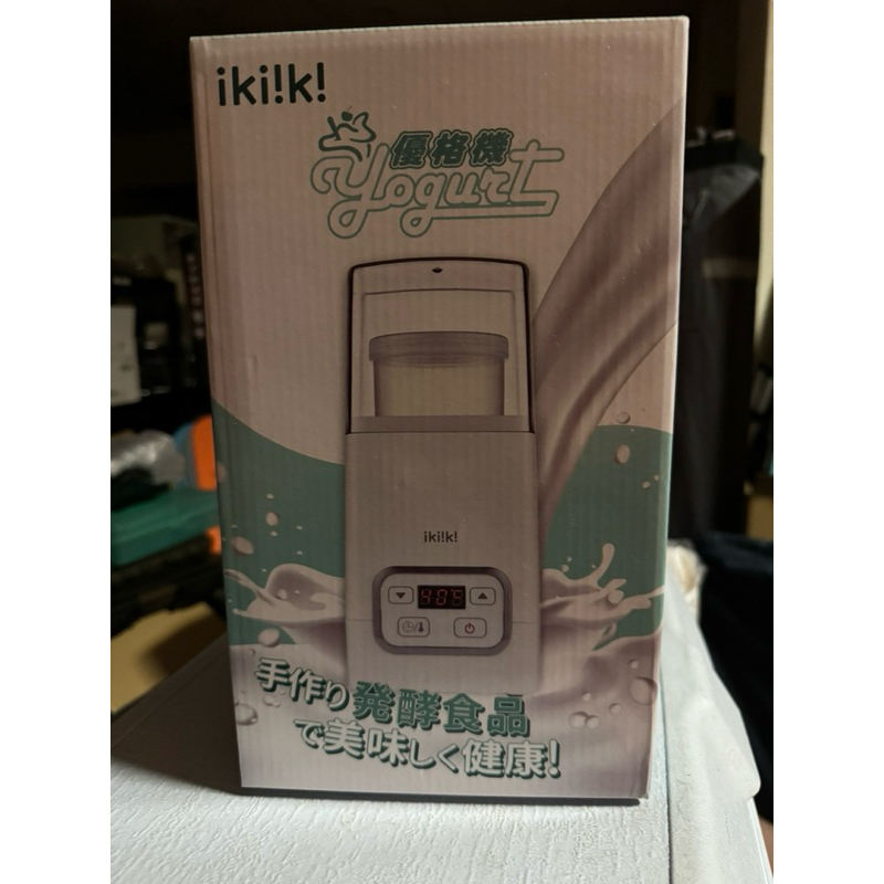 全新【ikiiki伊崎】優格機  ．型號：IK-YM6401 ．精美時尚外型輕巧簡單好操作 ．恆溫發酵，環保節能低耗電