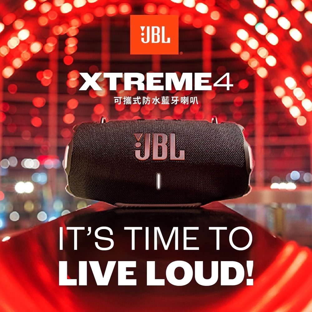 JBL Xtreme 4 防水可攜式藍牙喇叭 英大公司貨享保固