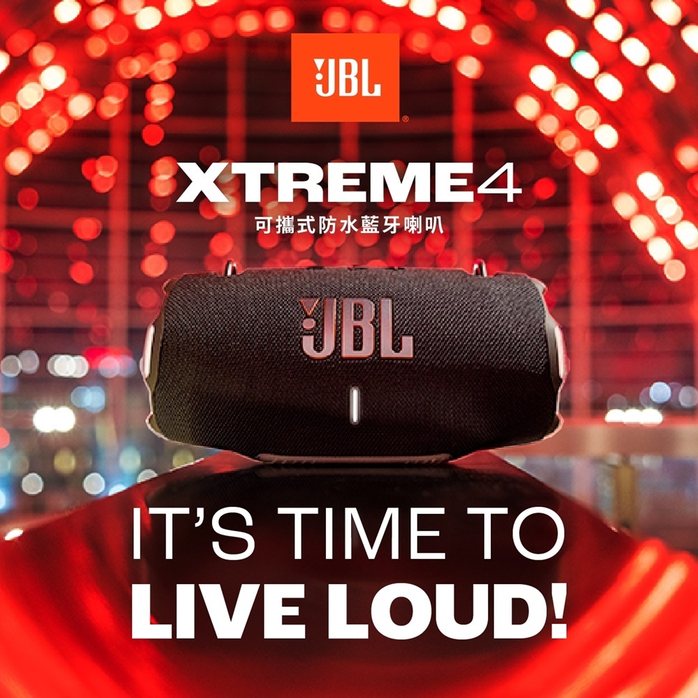 買一送一 【隨貨附贈CLIP4藍芽喇叭】JBL Xtreme 4 防水可攜式藍牙喇叭 英大公司貨享保固