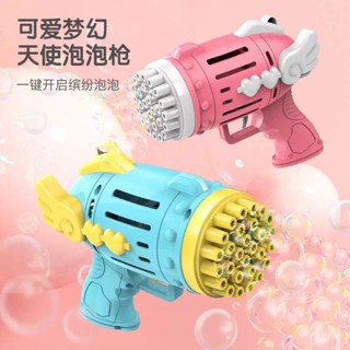 佳佳玩具 --- 電動泡泡槍 天使泡泡槍 翅膀泡泡機 28孔泡泡機 泡泡槍 戶外玩具 吹泡泡 【CF154384】