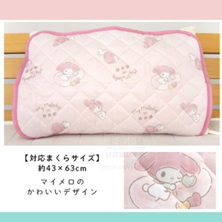 日本帶回 S179 特価 日本同步販売 三麗鷗 美樂蒂 涼感枕頭套 涼爽 夏日 Melody 冷感 枕套 枕巾