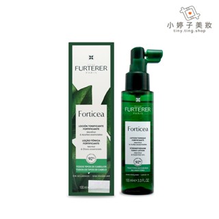 RENE FURTERER 荷那法蕊 萊法耶 FORTICEA 複方精油養髮液100ml 小婷子美妝