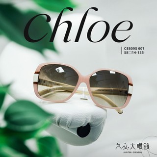 久必大眼鏡墨鏡 Chloe - CE609S 607 -