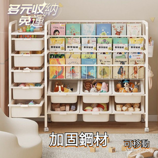 新品上架 限時折扣 簡易書架 傢用 落地置物架 兒童繪本架 閱讀架 多層玩具收納架 寶寶書櫃 兒童書架