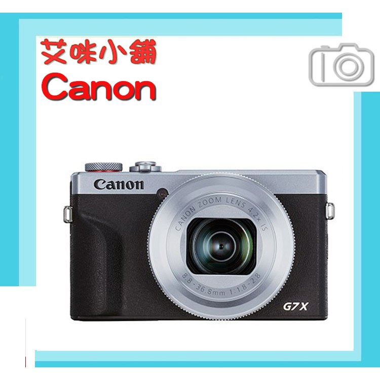 平輸 Canon PowerShot G7XIII 相機 翻轉觸控 G7XM3 G7X3