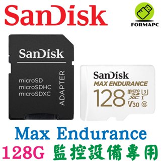 SanDisk Max Endurance 超高耐久度監控記憶卡 microSDXC 128G 128GB 行車紀錄器