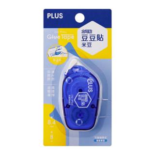 蝦皮隔日到貨 PLUS 豆豆貼 米豆系列-米豆藍(8.4mm) 墊腳石購物網