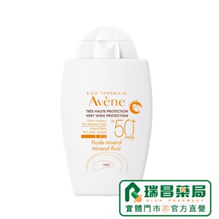 AVENE 雅漾全效極護物理防曬液SPF50+ 40ml 【瑞昌藥局】017085 白色罐