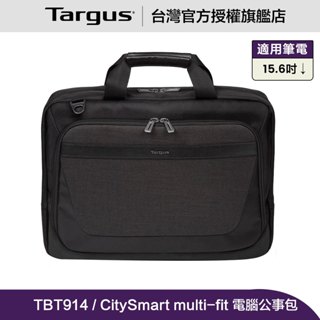Targus CitySmart multi-fit 14-15.6 吋 電腦公事包 (TBT914)