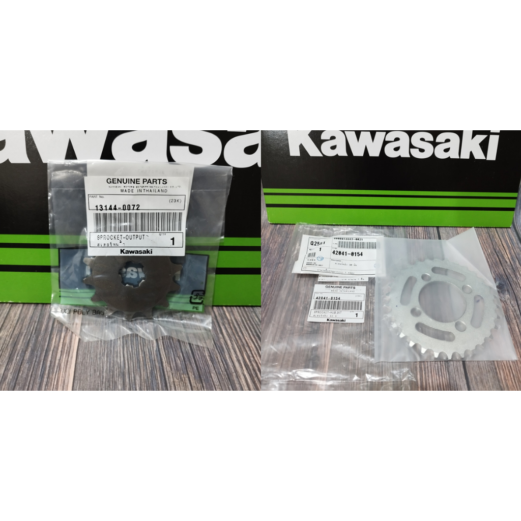 Kawasaki Z125/Z125PRO 原廠齒盤 14T前齒盤13144-0072/30T後齒盤42041-0154