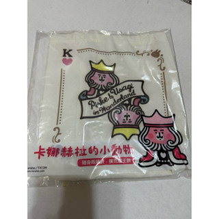 卡娜赫拉的小動物 （隨身兩用袋）-撲克國王款