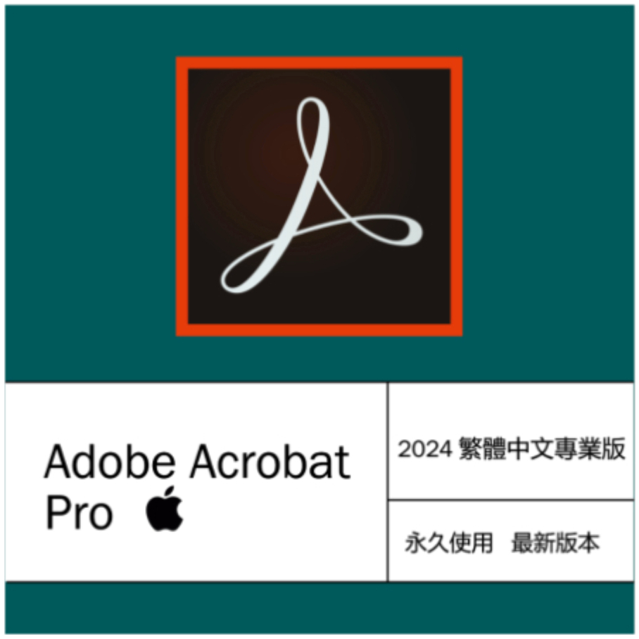 [Mac] Adobe Acrobat Pro DC 2024 專業 PDF 工具 軟體