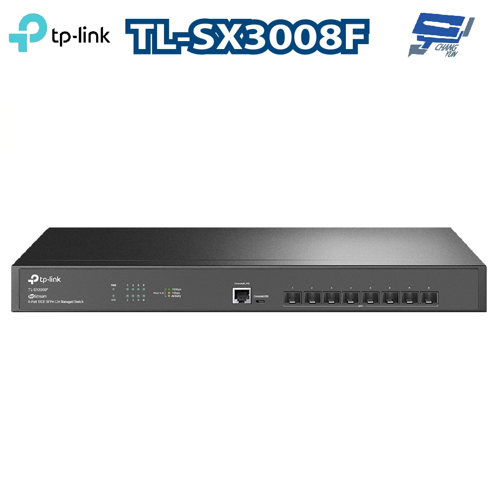 昌運監視器 TP-LINK TL-SX3008F JetStream 8埠10GE SFP+ L2+管理型交換器