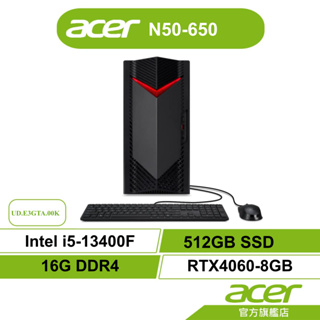 Acer Nitro 50 | N50-650 i5-13400F 512G RTX060 電競桌上型電腦