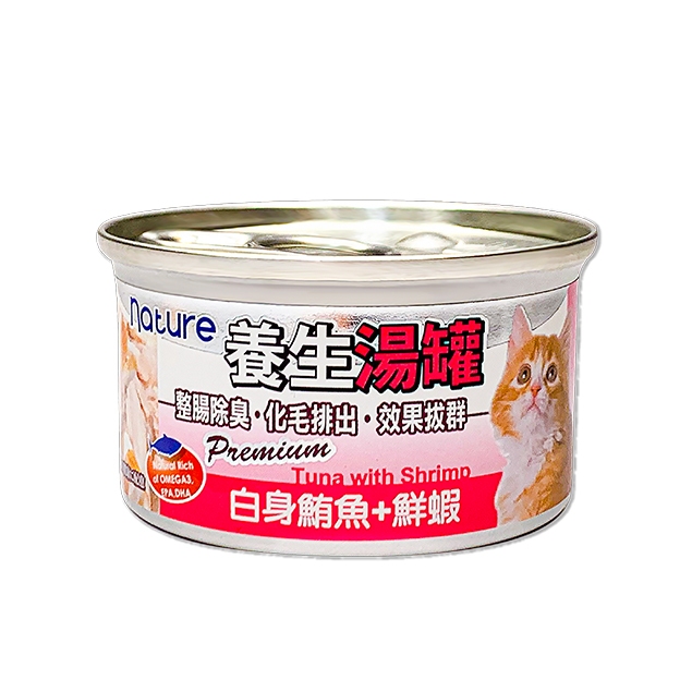 泰國 Nature 貓罐頭養生湯罐-白身鮪魚+鮮蝦 80g (PET032)