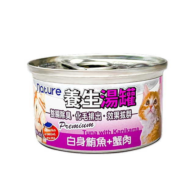 泰國 Nature 貓罐頭養生湯罐-白身鮪魚+蟹肉 80g (PET031)