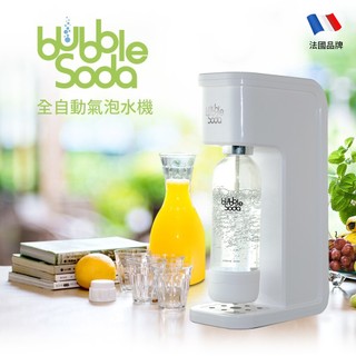 【法國BubbleSoda】全自動氣泡水機(BS-909/BS-304/BS-305)