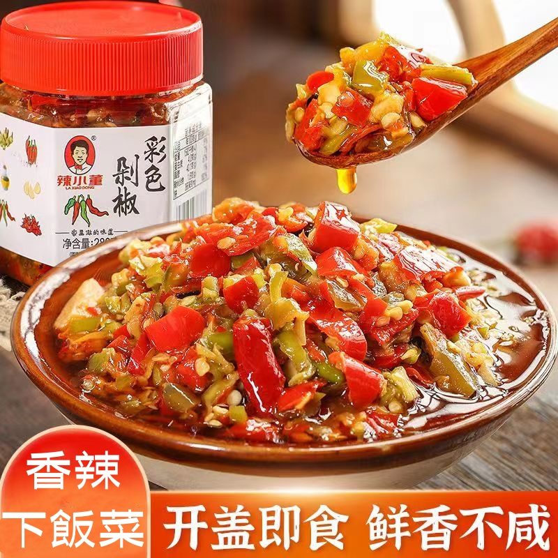 🔔小吃貨~農家自製手工辣椒醬 剁椒醬 湘西外婆菜 農家酸豆角 剁椒貢菜 即食瓶裝下飯菜 湖南特產 網紅拌飯拌麵辣醬