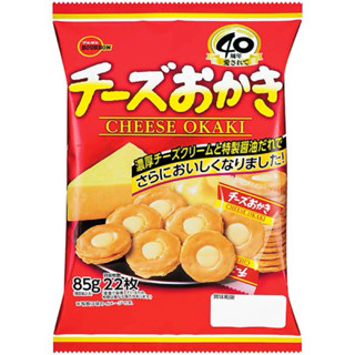 BOURBON北日本 醬油起士米果81.4g #日本零食 特價