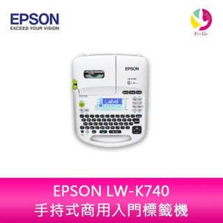 EPSON LW-K740 手持式商用入門標籤機