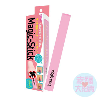 日本Magic eyes PVA魔術棒強力吸水棒
