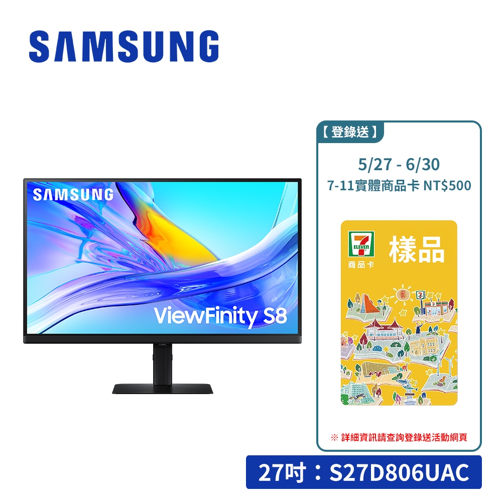 SAMSUNG 27吋 ViewFinity S8 UHD 高解析度平面顯示器 S27D806UAC【新品預購】