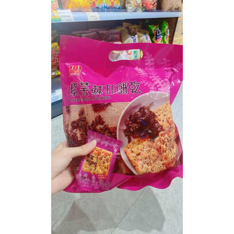 小吃貨進口零食 中科福雅店 紫菜蘇打餅乾