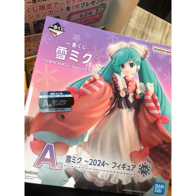 雪初音2024 一番賞 A賞 全新未拆封