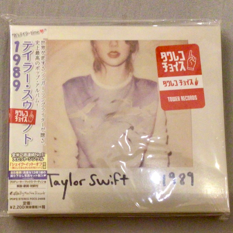 Taylor Swift 泰勒絲1989 CD DVD日版 專輯 豪華 普盤 全新未拆
