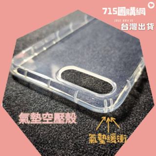三星📱A15(SM-A1560)📱A25(SM-A256E)💥防摔空壓氣墊空壓殼💥透明殼✅手機殼✅玻璃貼✅保護貼✅滿版