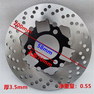 9527💥迪奧Dio碟煞配件💥碟盤200。220mm