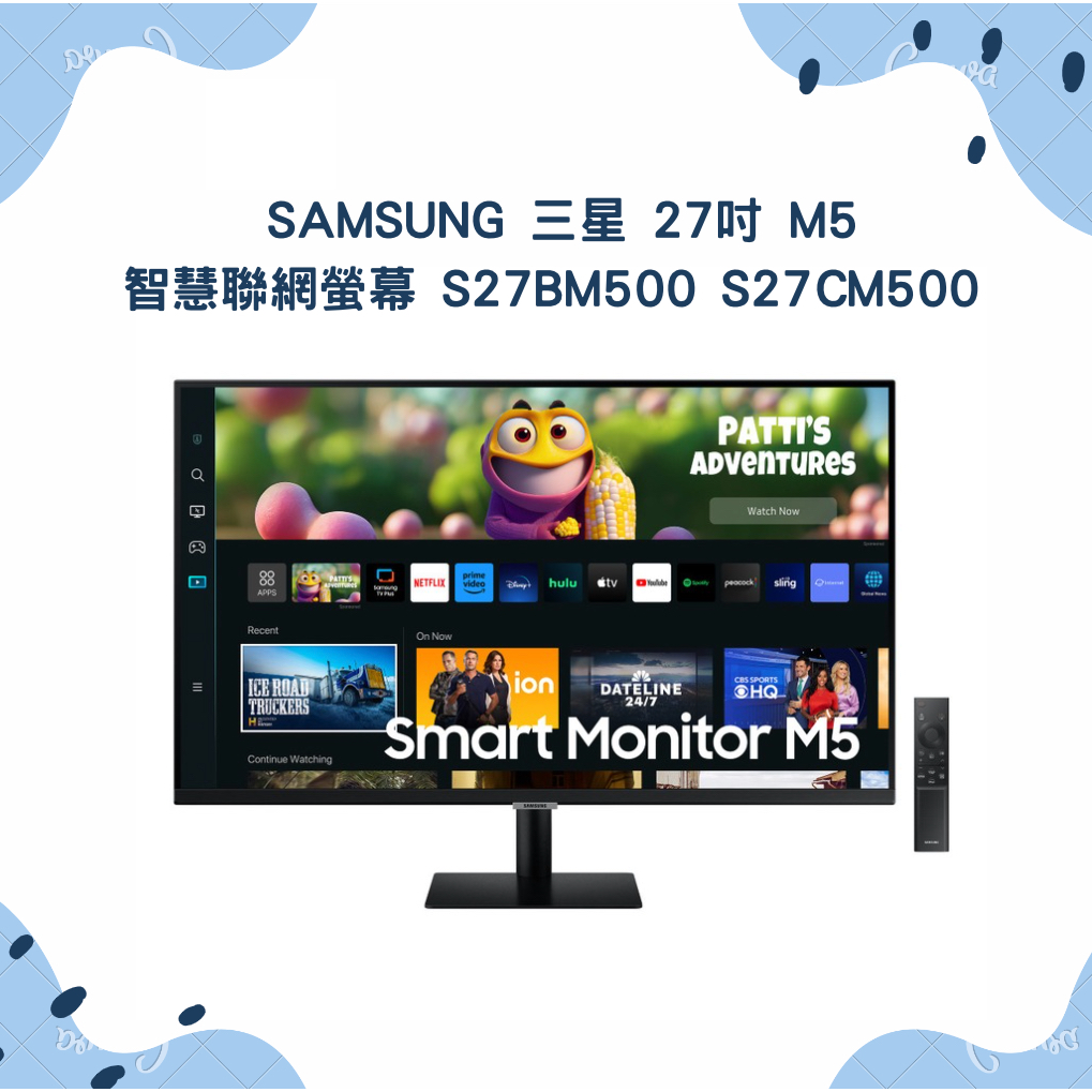 {開發票}全新品 SAMSUNG 三星 27吋 M5 智慧聯網 螢幕 S27BM500 S27CM500
