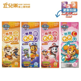 T-SPRAY Kids 齒妍堂汪汪隊 健齒無糖QQ凍 10入/包【宜兒樂】