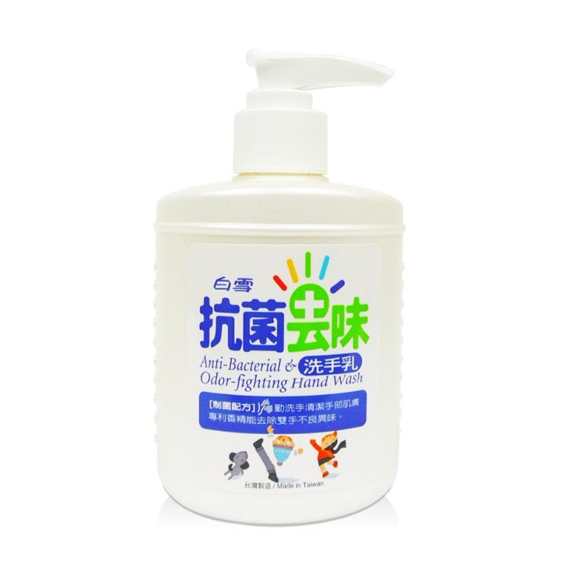 白雪抗菌去味洗手乳-250g/1000g