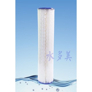 20吋大胖環保摺疊濾心，可清洗後重複使用，適用水塔淨水器全戶式過濾，隨貨發票