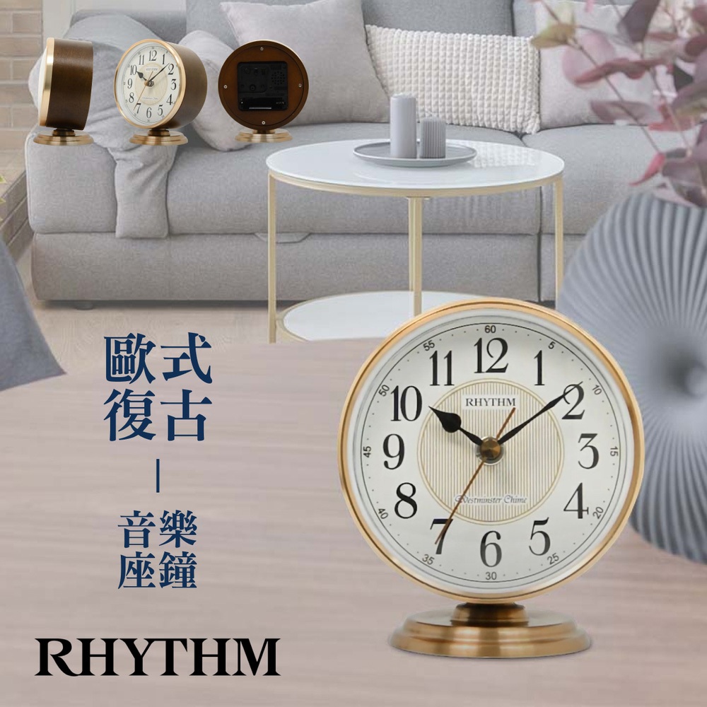 RHYTHM日本麗聲鐘|CRH268-NR-06弧面鏡面玻璃古典座鐘[正品公司貨]