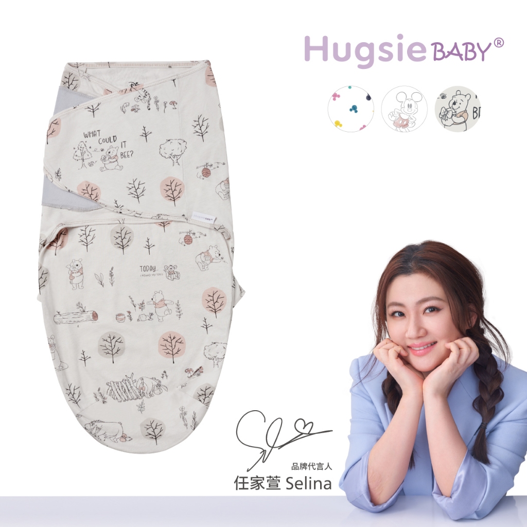 HugsieBABY迪士尼經典系列靜音袋鼠包巾【竹纖維款】(適用於0-4個月)嬰兒包巾 懶人包巾 新生兒防驚嚇