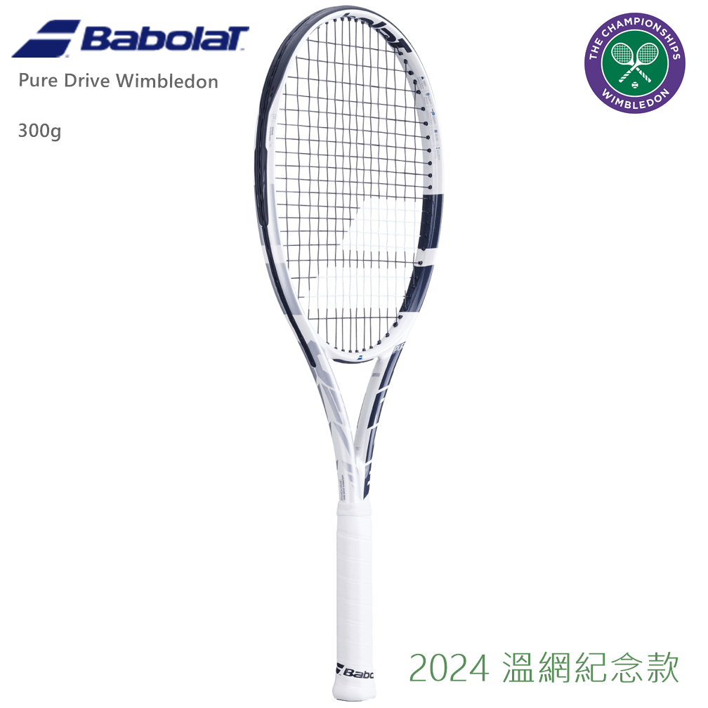 【威盛國際】BABOLAT Pure Drive Wimbledon 2024 網球拍 (300g)  溫布頓紀念款
