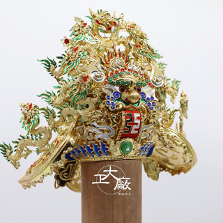 【大工廠佛具】大獅頭幼龍A級紙帽-王帽/手工安金精裝版/王爺帽/神明帽/池府王爺/範府王爺/吳府王爺/開漳聖王