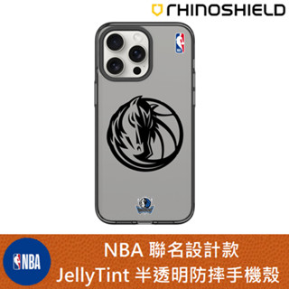 IPhone 犀牛盾 ★ NBA 聯名 JellyTint 濾鏡 半透明 有色 防摔手機殼 ★ B&W - 達拉斯獨行俠