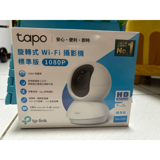 tapo wi-fi 旋轉式攝影機 錄影機 監視器 攝像頭